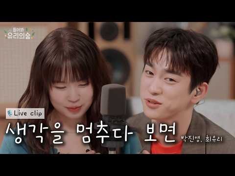 GOT7의 비하인드 컷