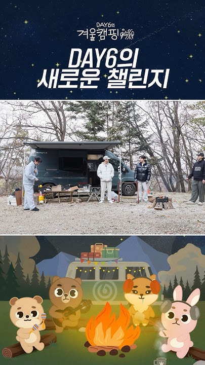 원필 (DAY6) 최근 활동샷