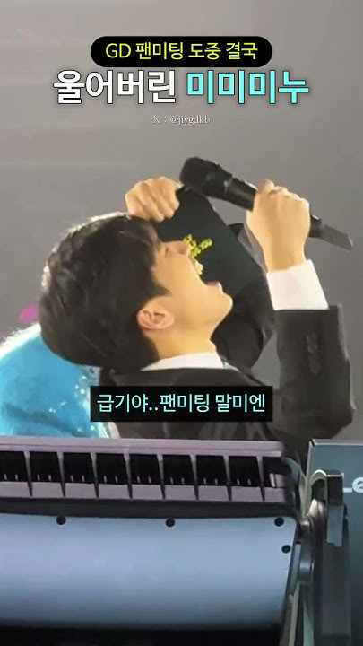 Foto terbaru G-DRAGON (BIGBANG)