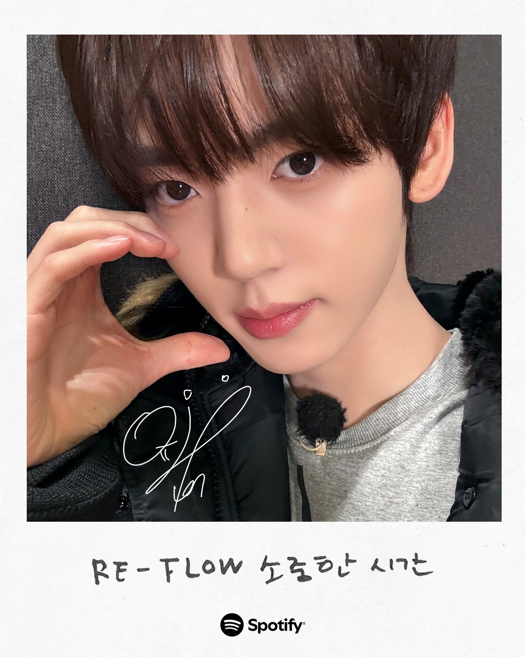 Latest photo of Han Yujin (ZEROBASEONE)