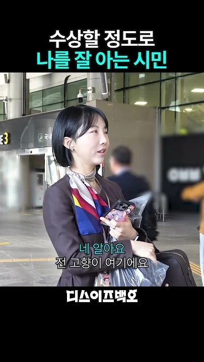 백호의 최신 사진