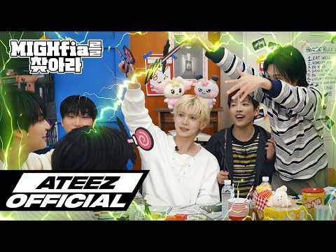 에이티즈 최근 활동샷