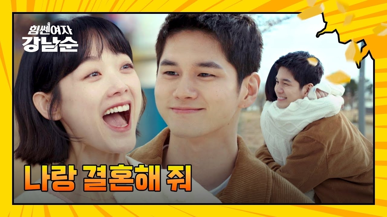 Recent activity shot of Ong Seongwu