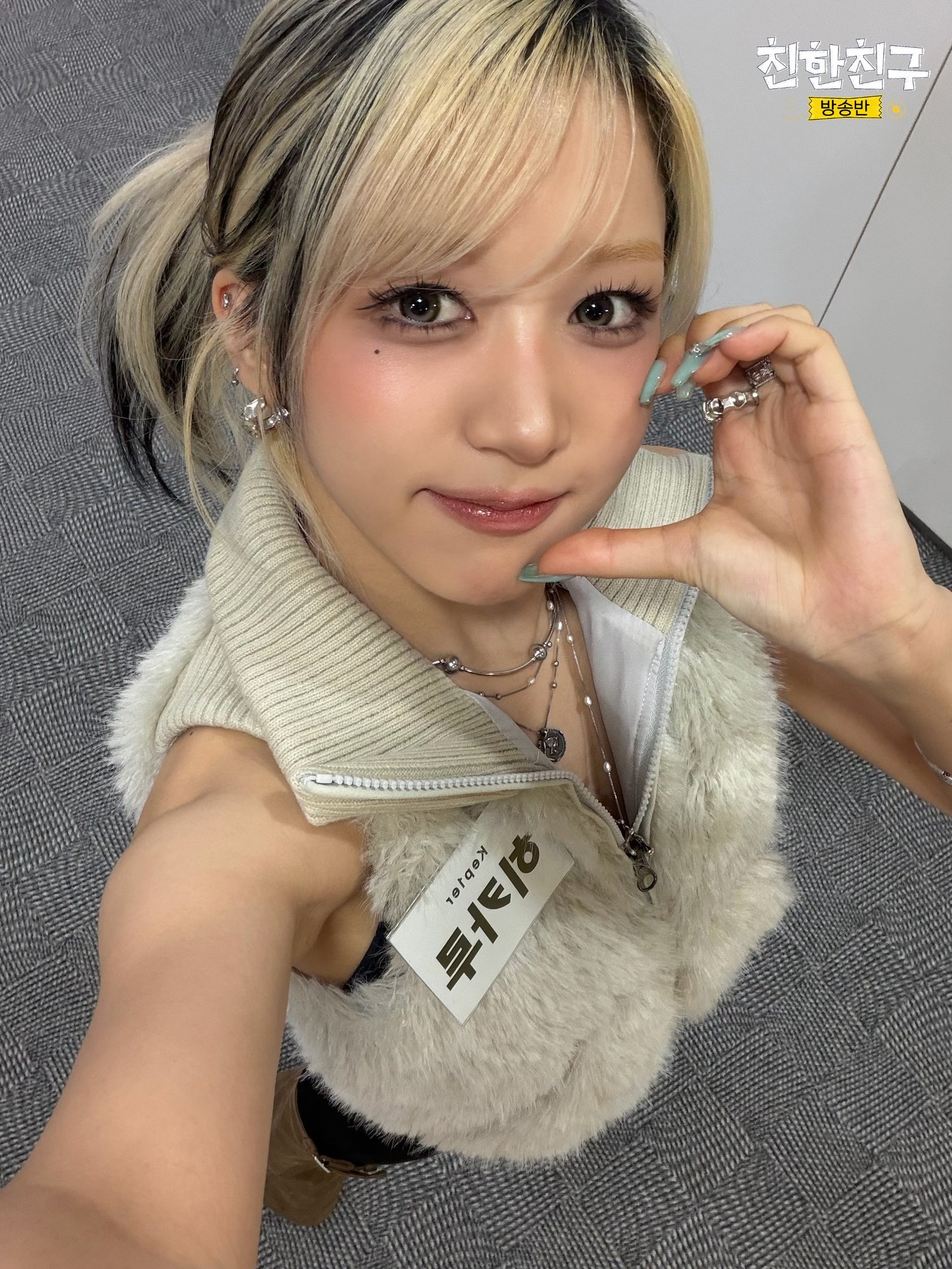 Behind-the-scenes cut of Hikaru (Kep1er)