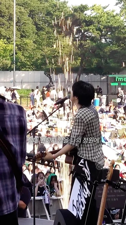 Fan-made special wallpaper for Jeong Sewoon