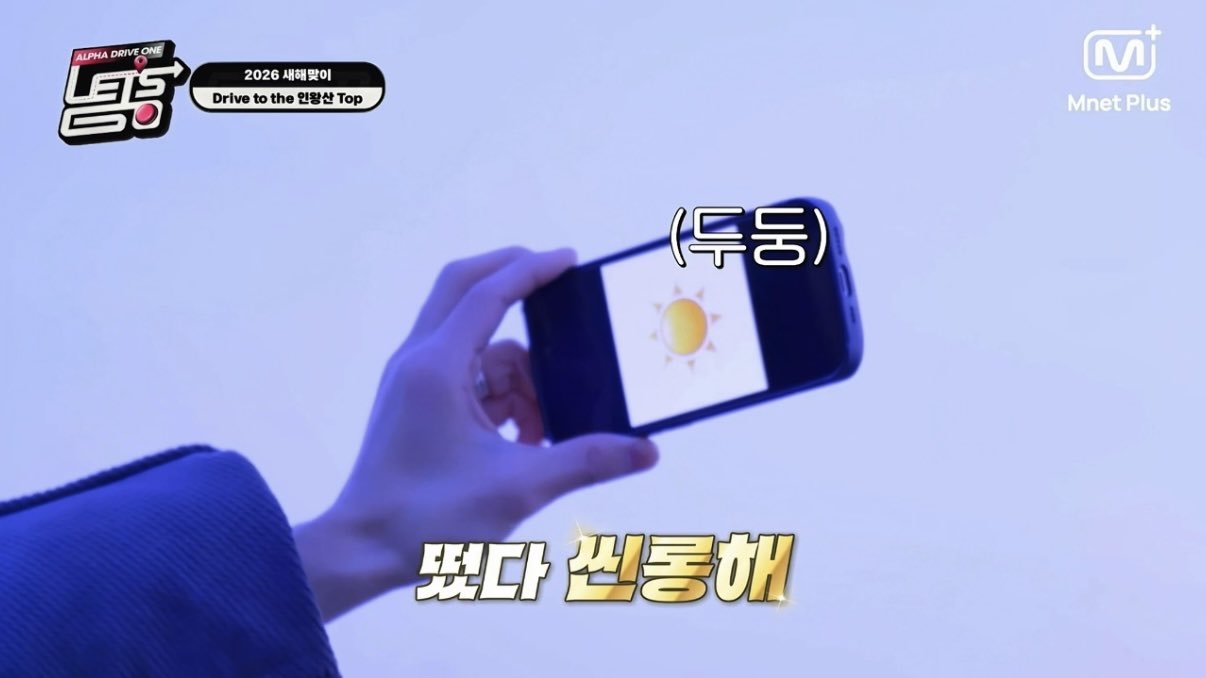 Latest photo of He Xinlong (ALPHA DRIVE ONE)