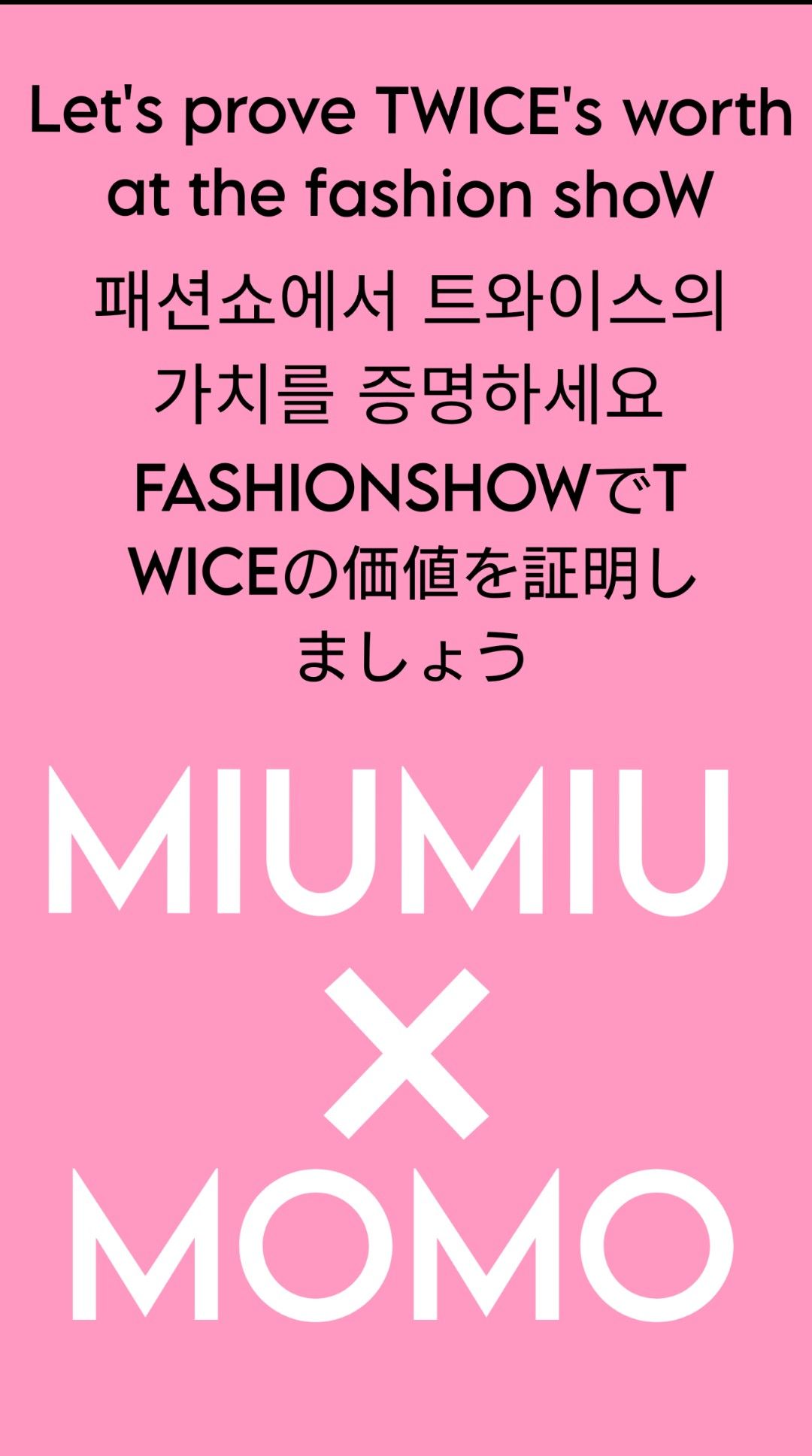 모모 (TWICE)의 비하인드 컷