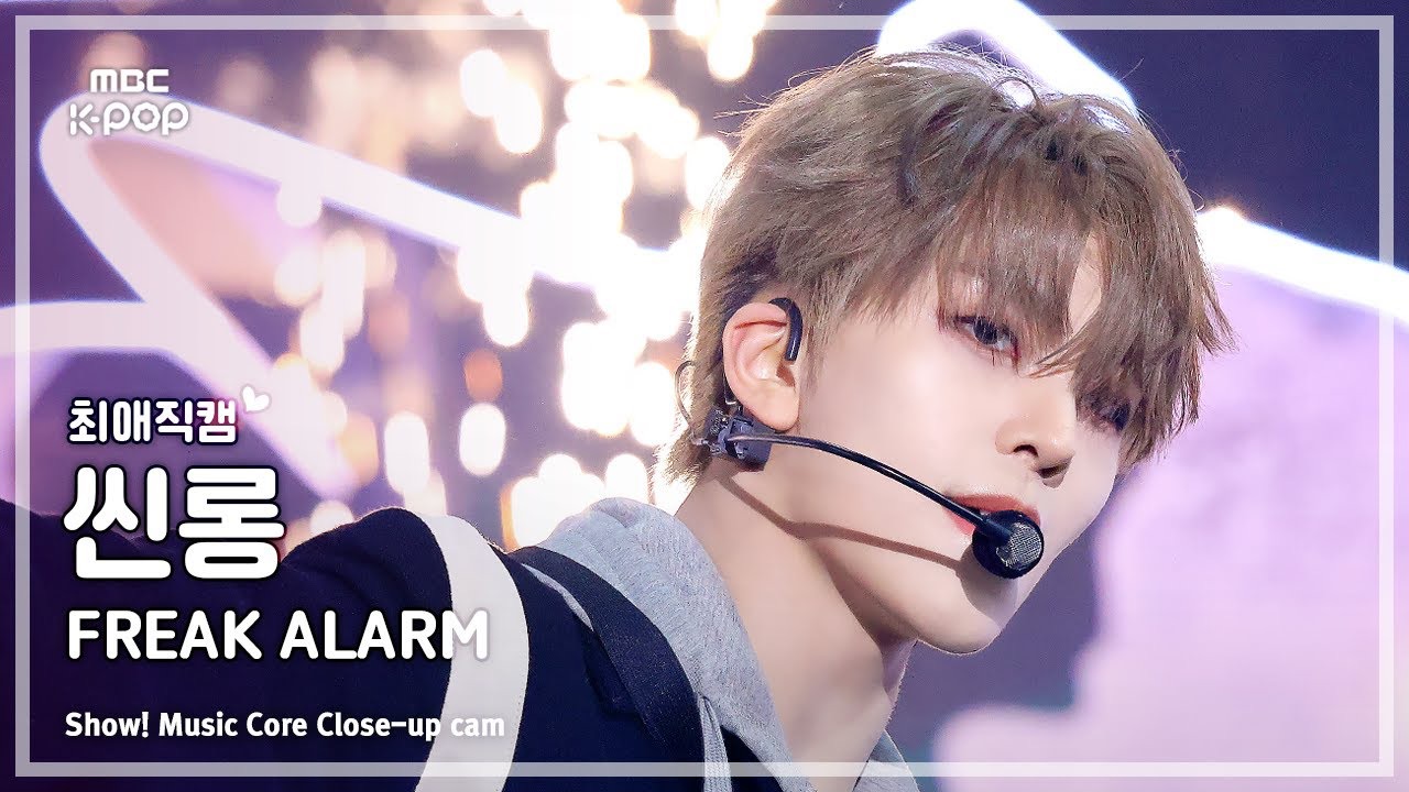 Latest photo of He Xinlong (ALPHA DRIVE ONE)