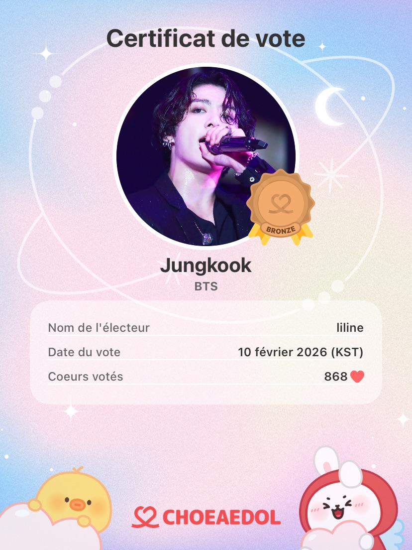 정국 (방탄소년단) 최근 활동샷