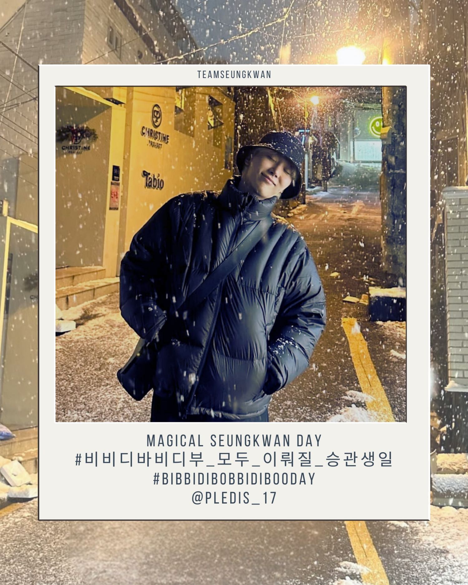 Recent activity shot of Seungkwan (SEVENTEEN)