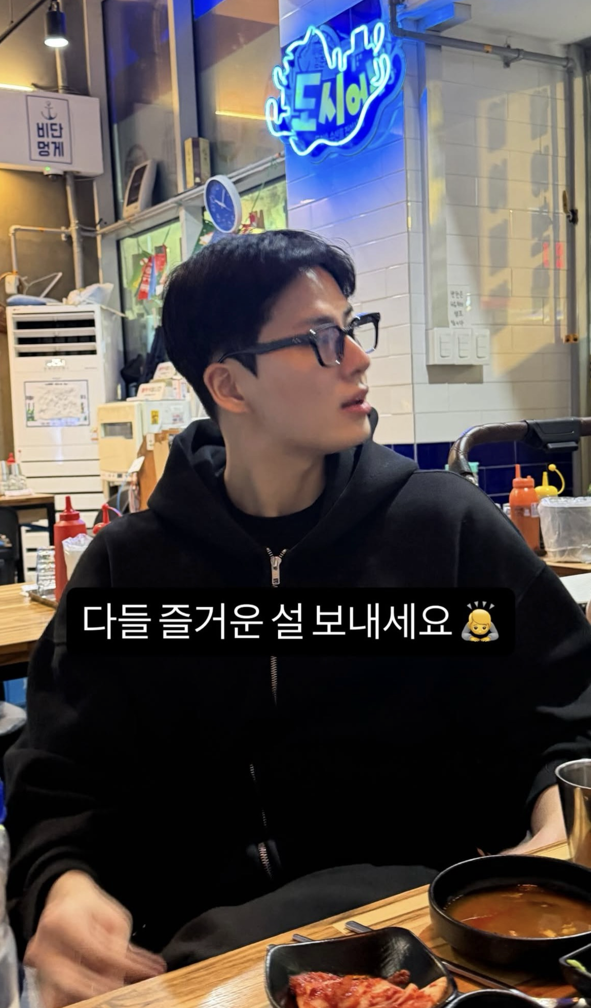 A moment captured by Kogyeol (UP10TION)'s fan