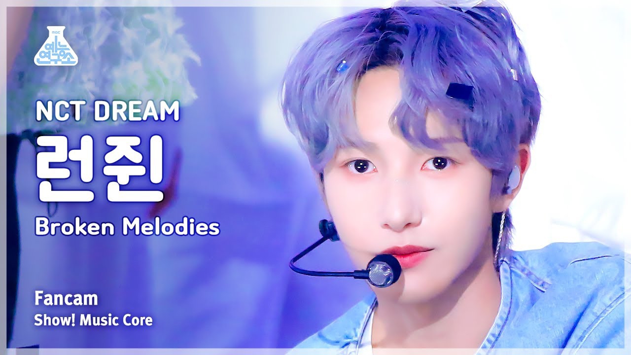 Recent activity shot of Renjun (NCT DREAM)