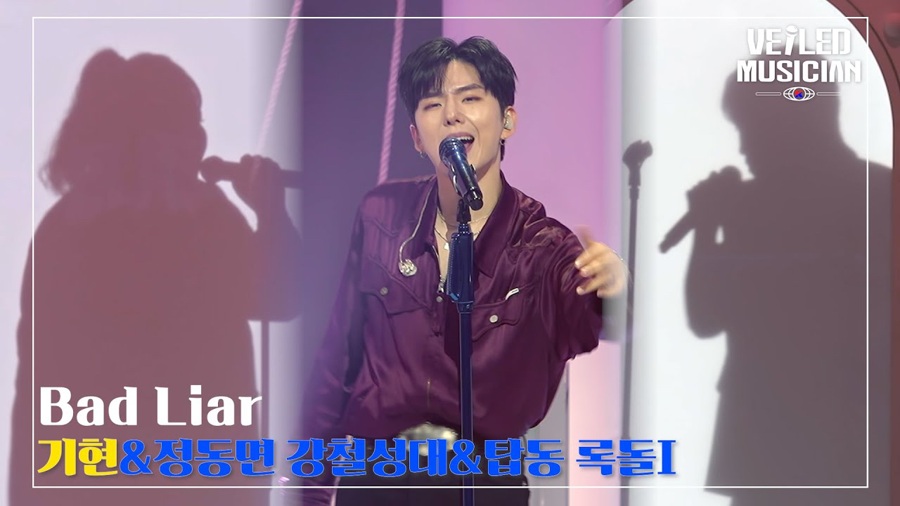 Latest photo of Kihyun (MONSTA X)