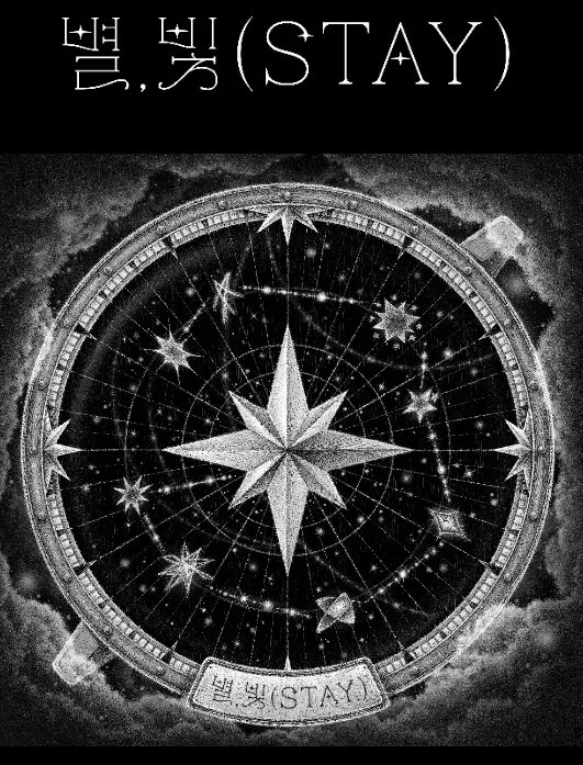 Foto aktivitas terbaru Stray Kids