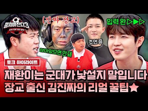 김재환의 최신 사진