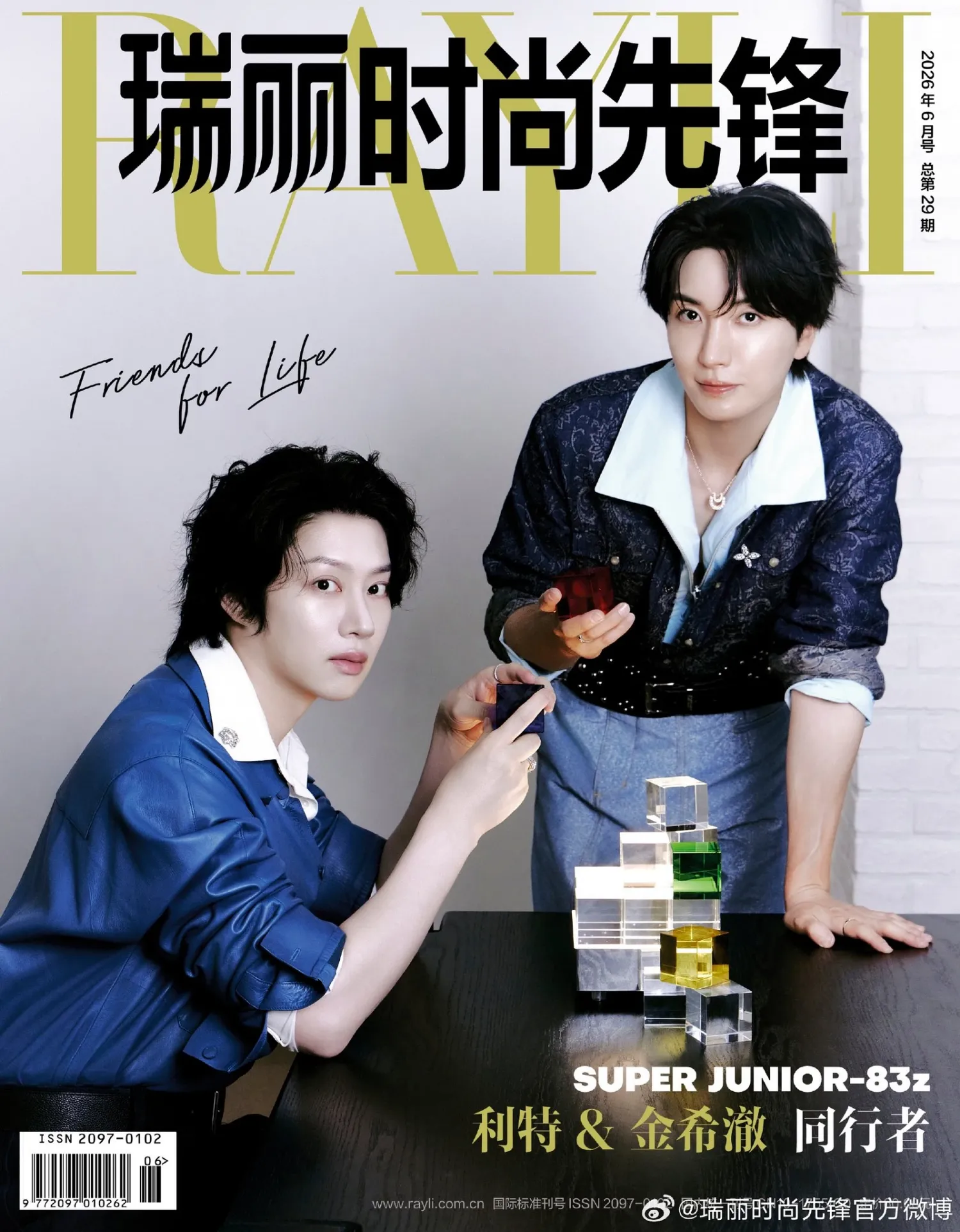Foto terbaru Super Junior