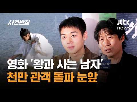 Potret di balik layar Park Jihoon