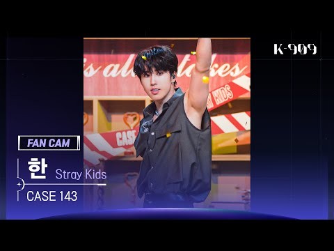 Behind-the-scenes cut of HAN (Stray Kids)