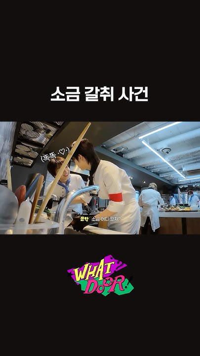 Fandom-recommended wallpaper image of Taesan (BOYNEXTDOOR)