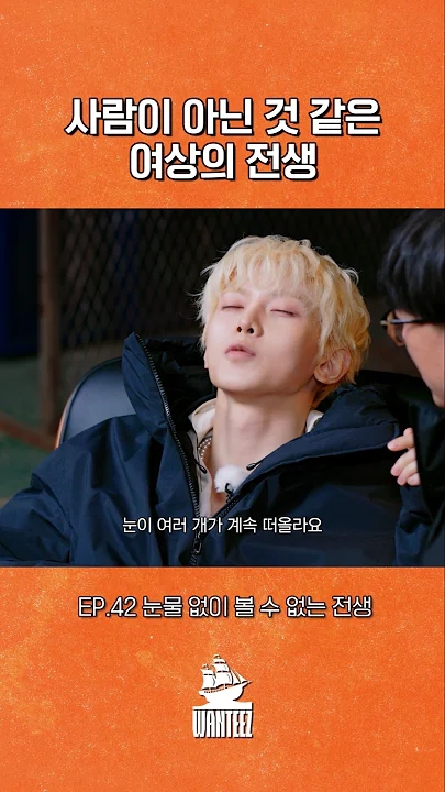 에이티즈의 최신 사진