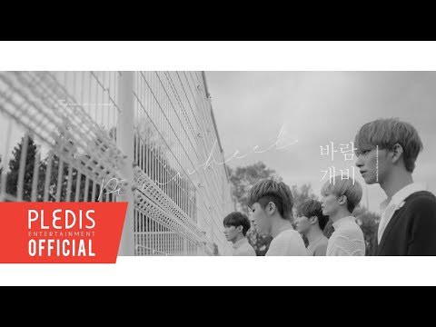 세븐틴의 비하인드 컷
