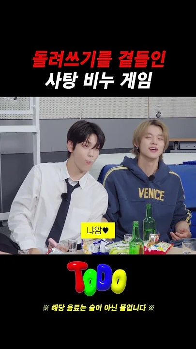 A moment captured by Taehyun (TOMORROW X TOGETHER)'s fan