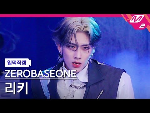 Recent activity shot of Ricky