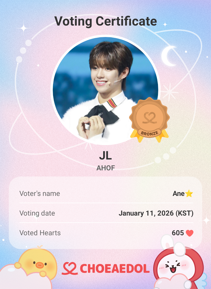 제이엘 (아홉)의 비하인드 컷