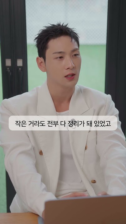 Fandom-recommended wallpaper image of Baekho