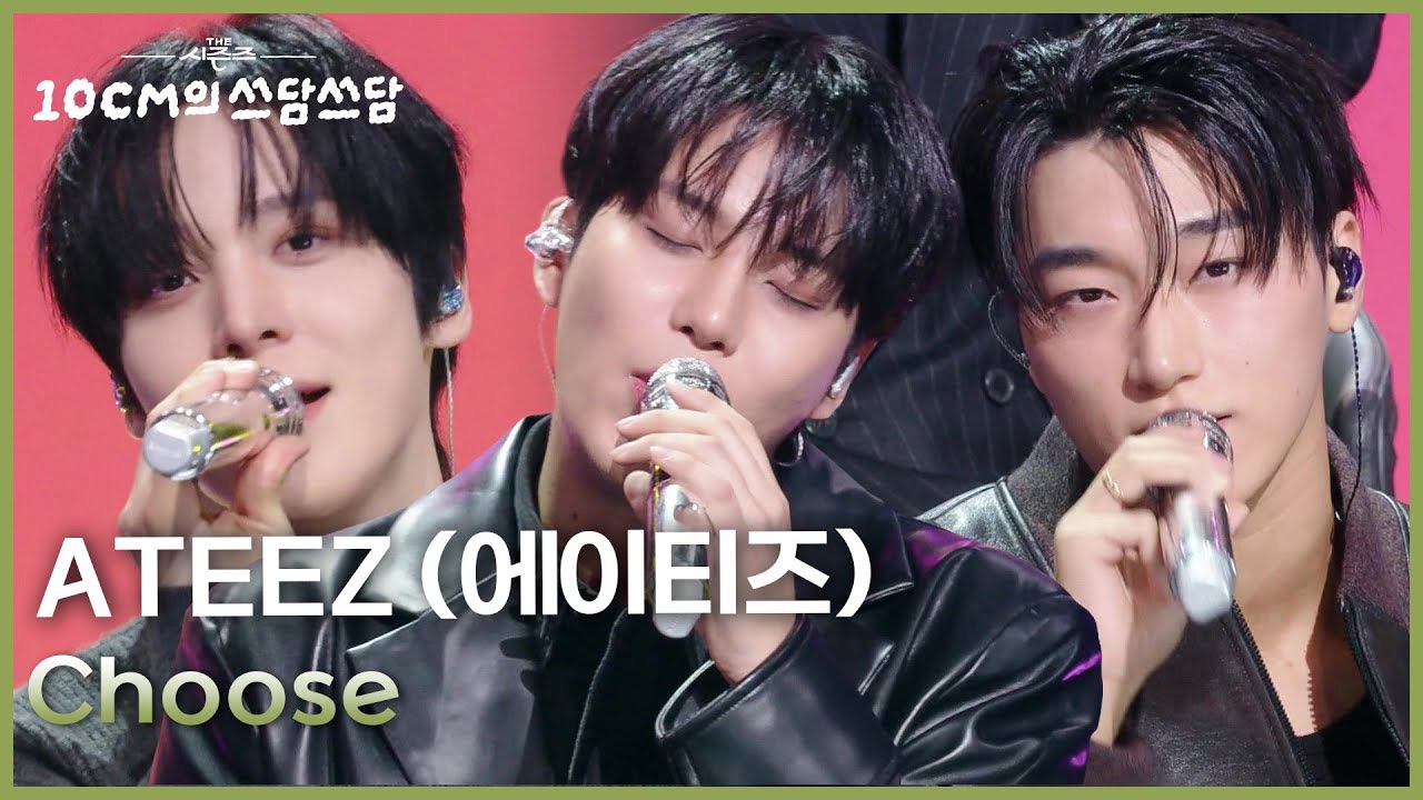 에이티즈의 최신 사진