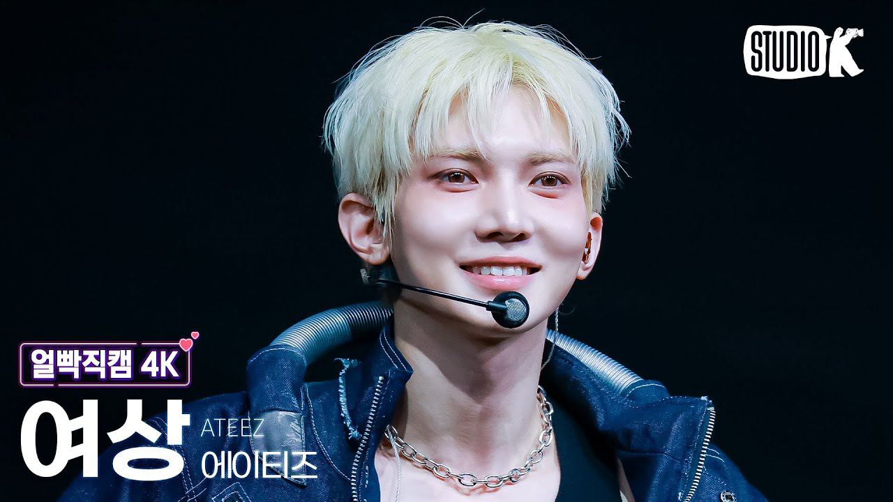 呂尚 (ATEEZ)的最新照片