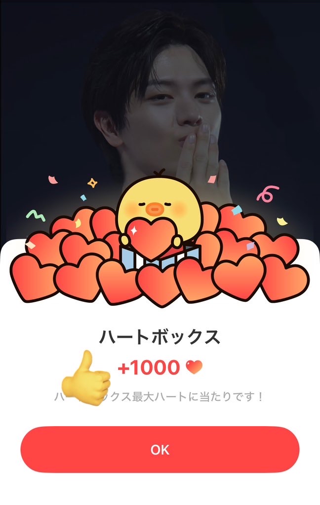 A moment captured by Yook Sungjae (BTOB)'s fan