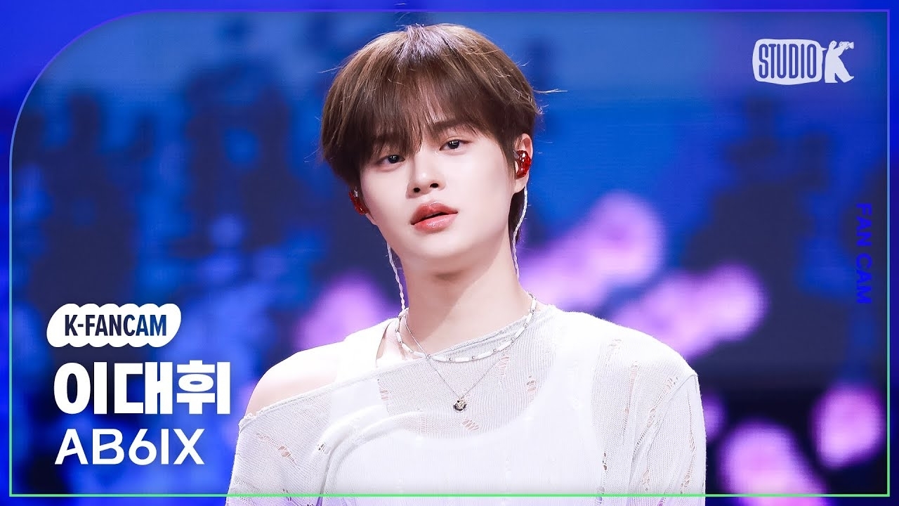 Behind-the-scenes cut of Lee Daehwi (AB6IX)