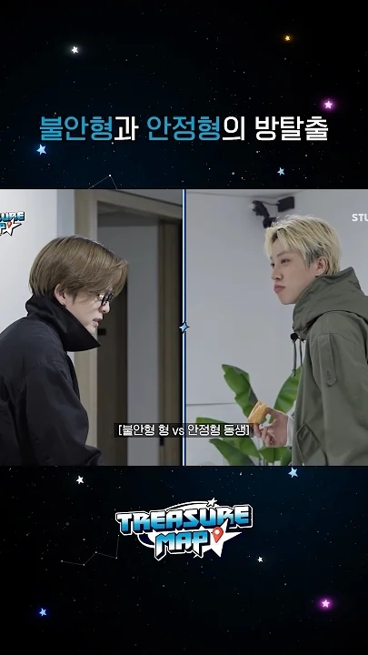 TREASURE的最新照片