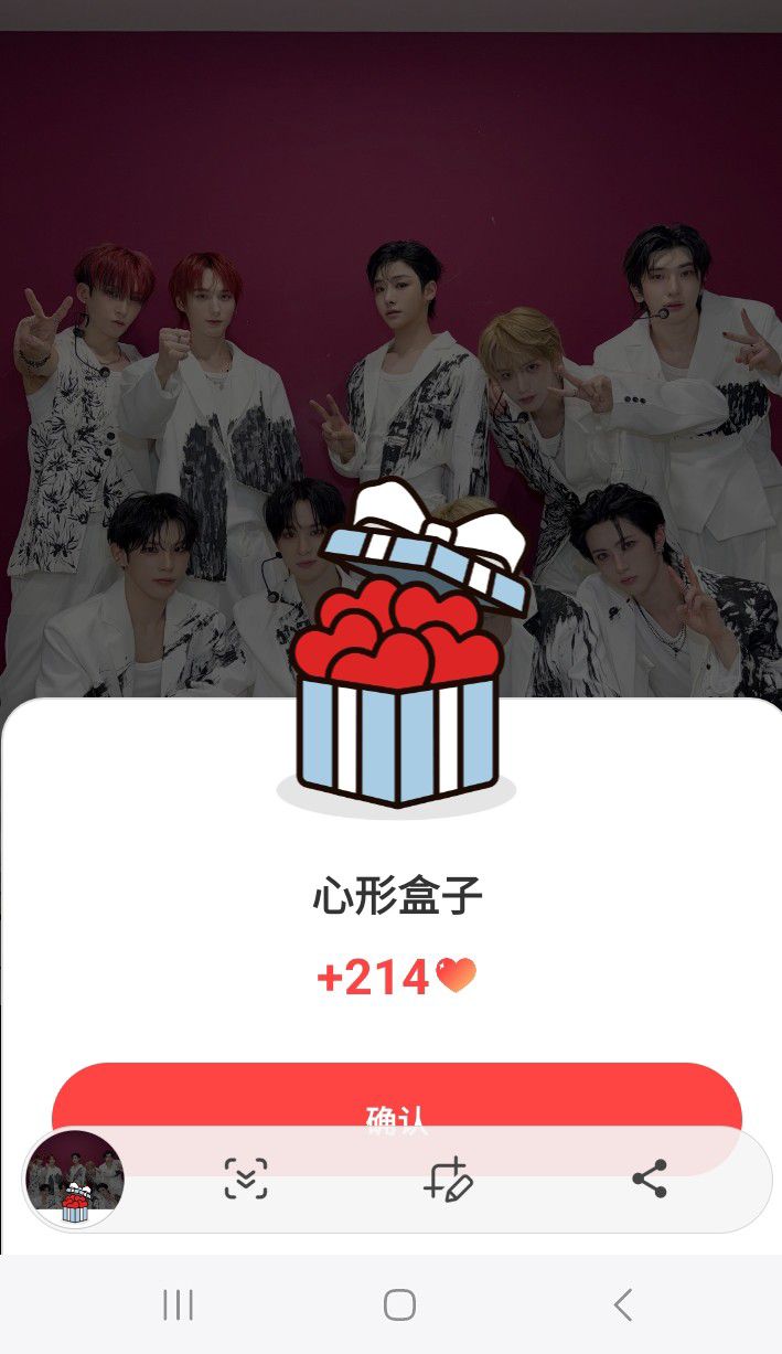 Feed komunitas K-pop terpanas hari ini