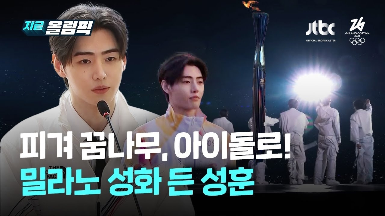 Foto aktivitas terbaru ENHYPEN