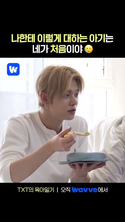 Potret di balik layar Yeonjun (TOMORROW X TOGETHER)