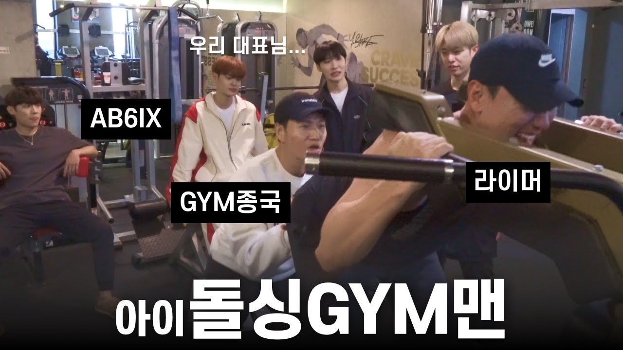 Momen yang diabadikan oleh penggemar Lee Daehwi (AB6IX)