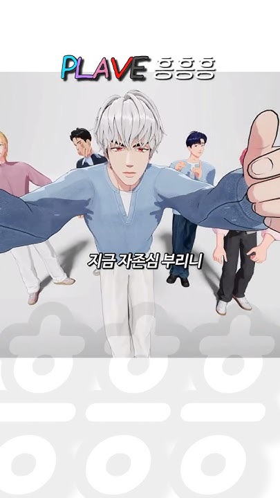 A moment captured by Eunho (PLAVE)'s fan