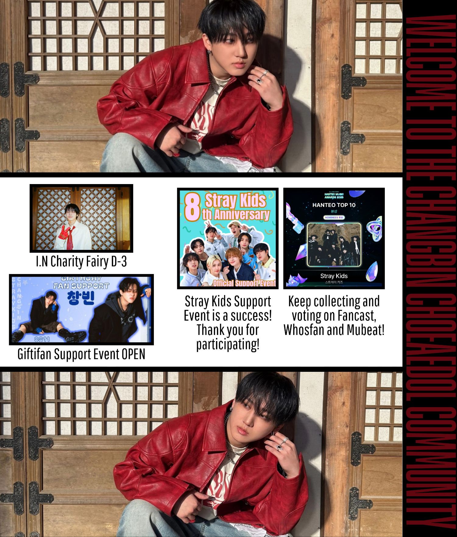 チャンビン (Stray Kids)の最近の活動写真