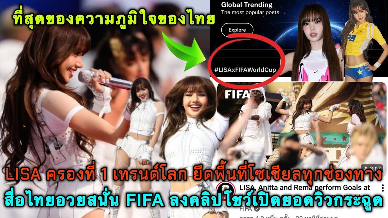 Potret di balik layar Lisa (BLACKPINK)