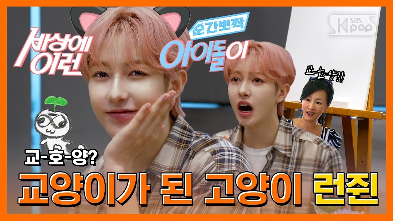 Behind-the-scenes cut of Renjun (NCT DREAM)
