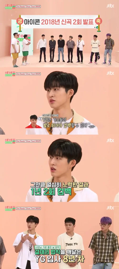Latest photo of Aiah (BINI)