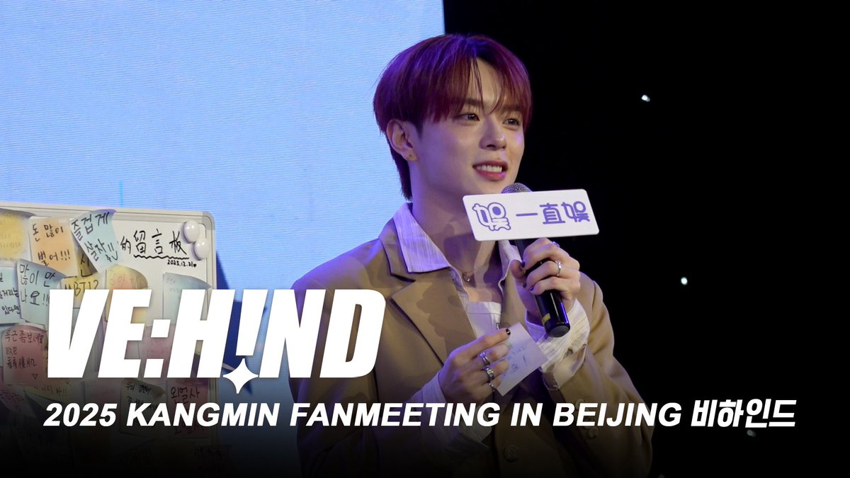 Recent activity shot of VERIVERY