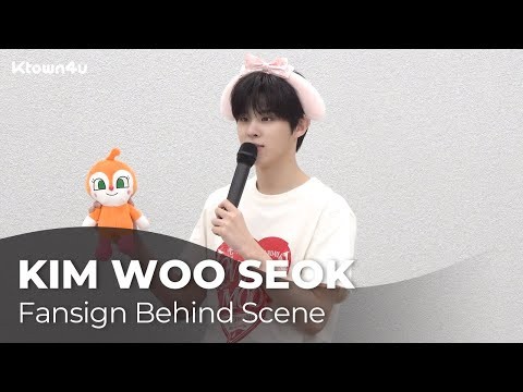 김우석의 비하인드 컷