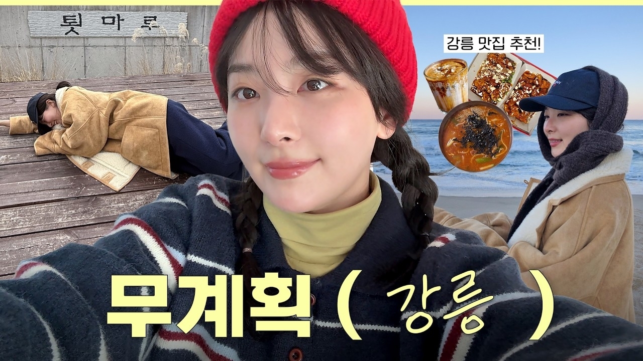 Recent activity shot of Seulgi (Red Velvet)