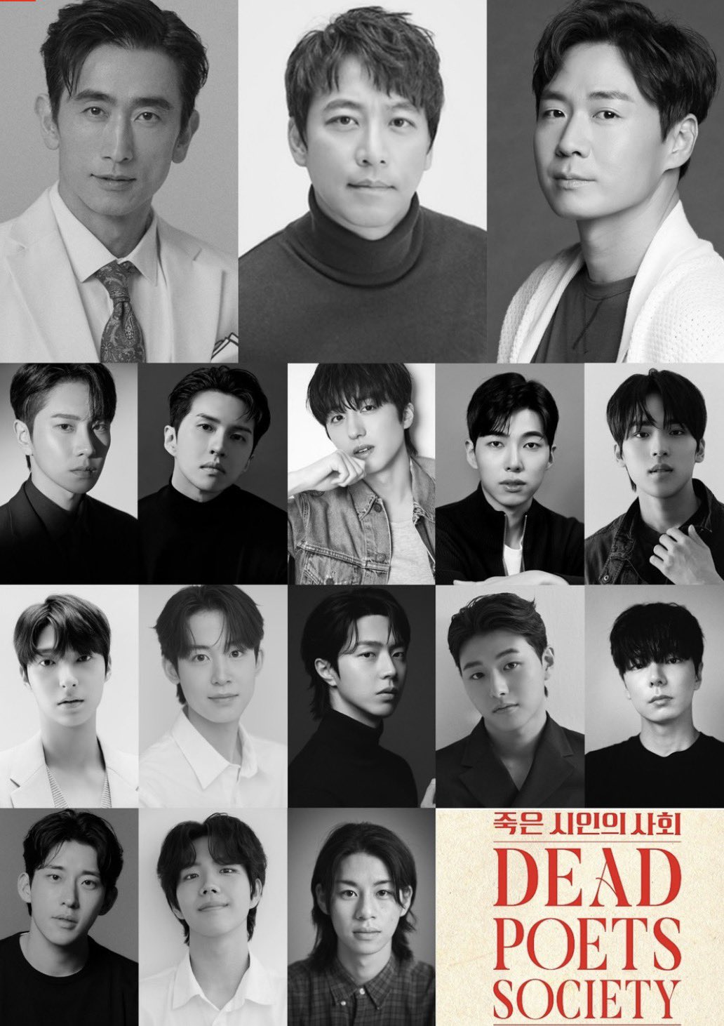 Behind-the-scenes cut of Chani (SF9)