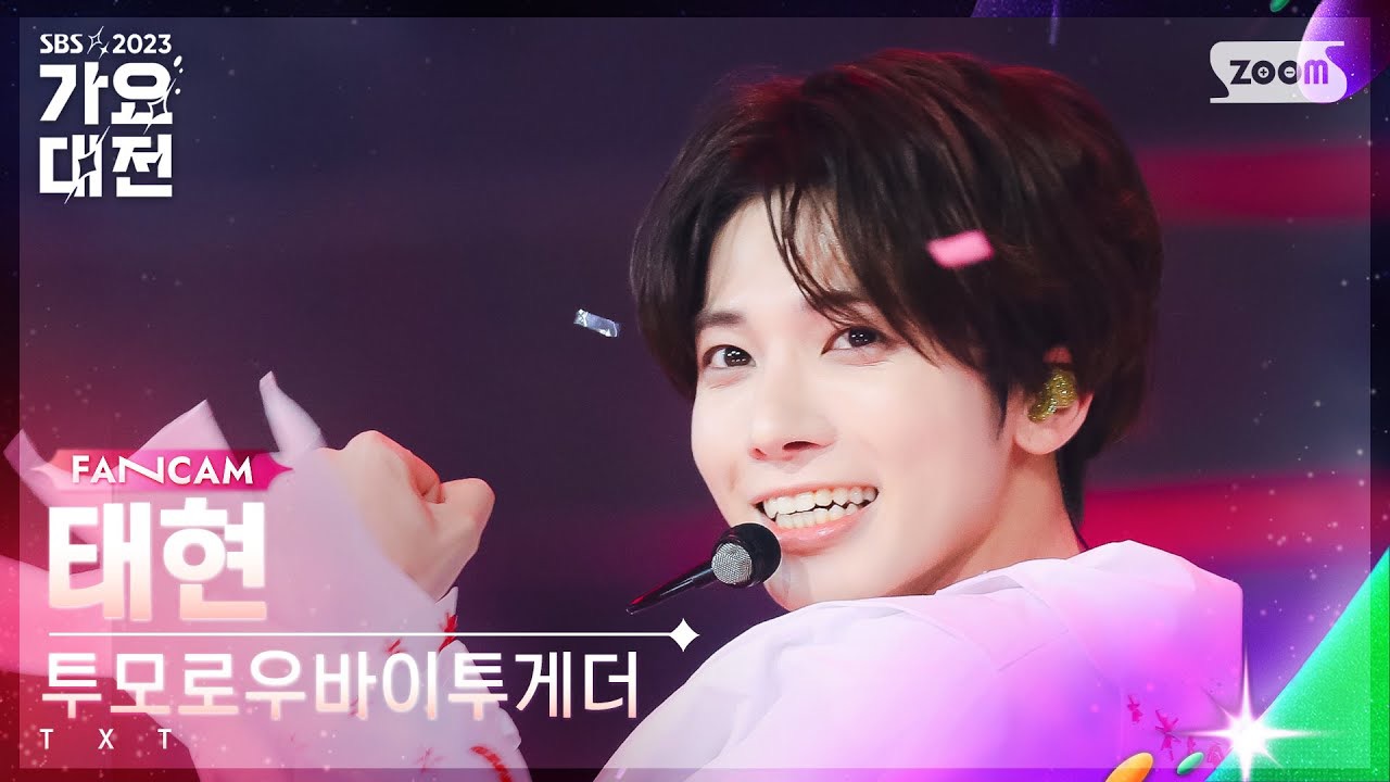 太顯 (TOMORROW X TOGETHER)的最新照片