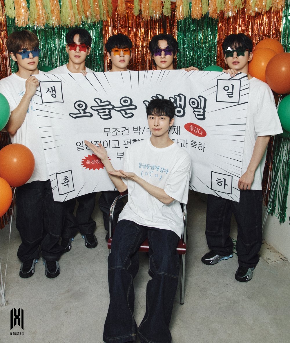 형원 (몬스타엑스)의 최신 사진