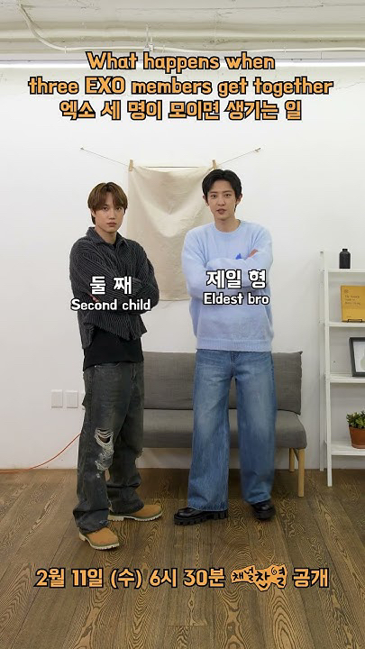 찬열 (EXO) 팬이 찍은 순간